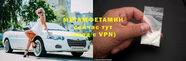 ГАЛЛЮЦИНОГЕННЫЕ ГРИБЫ Бугульма