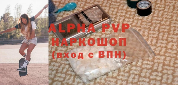 прущие крисы Бородино