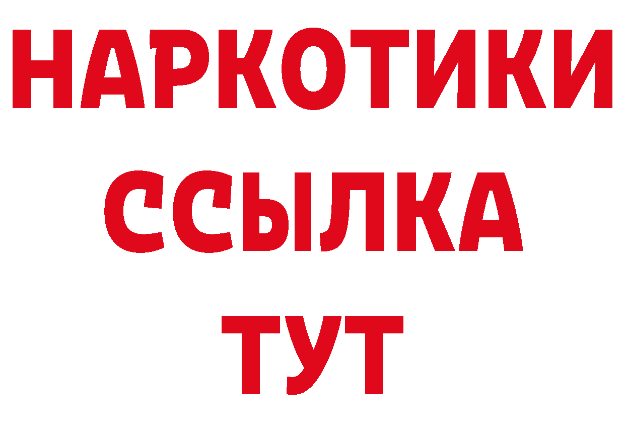 Кодеиновый сироп Lean напиток Lean (лин) ссылка площадка мега Северская