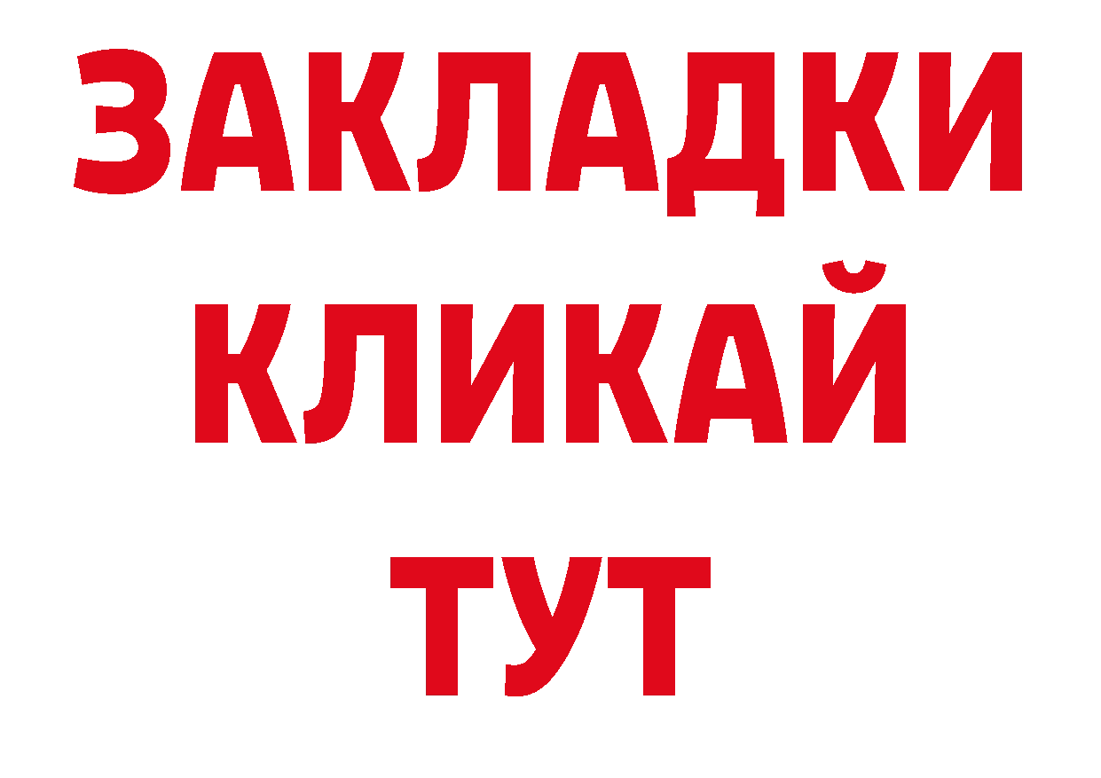 Что такое наркотики shop Telegram Северская